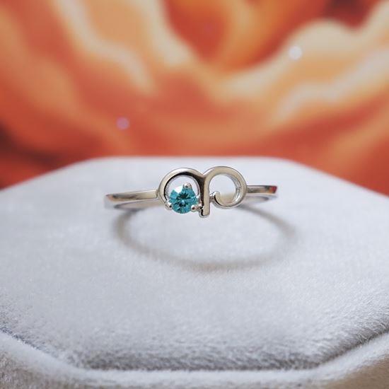 Obrázek z Nastavitelný prstýnek znamení - beran