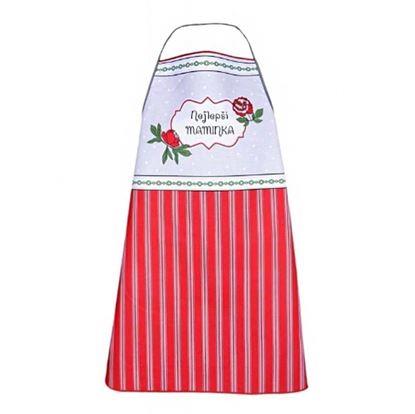 Obrázek Kuchyňská zástěra - Nejlepší maminka